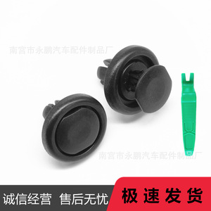 Clip de Plástico para Guardabarros de Motor Toyota Corolla Prius RAV4 IS250 GS350, Repuesto para Reparación de Automóviles - Product Image 3