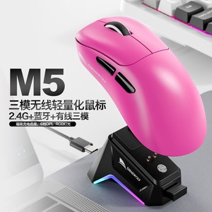 Ratón inalámbrico para juegos Smiley M5, 2,4G, óptico, ligero, 73g, 6 botones para ordenador portátil de escritorio - Product Image 3