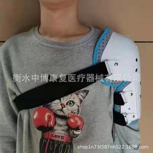 Soporte de Hombro Zhongkang Shibo Modelo A01 para Subluxación, Dislocación, Lesión, Cirugía, Fractura de Cuello, Periartritis - Product Image 4