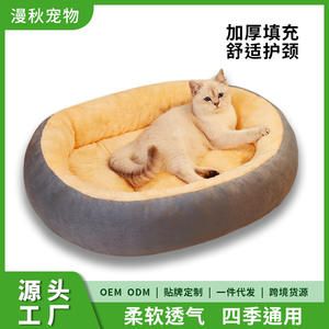 Estera para perros pequeños, nido de gato cálido grueso, resistente a mordeduras, Villa para perros, tela <span class=keywords><strong>grande</strong></span> de madera maciza, venta al por mayor, animales pequeños - Product Image 5