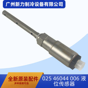 Sensor de nivel de líquido York 025 46044 006 para accesorio de aire acondicionado central - Product Image 4