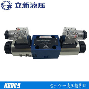 Vanne solénoïde Shlixin 4WE6D-L6X/EG24NZ5L à commande hydraulique fabriquée en Chine - Product Image 3