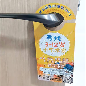 <span class=keywords><strong>2021</strong></span> cintre de porte de chambre d'hôtel personnalisé chaud s'il vous plaît ne pas déranger signe hôtel ne pas déranger cintre de porte en acrylique Pvc - Product Image 4