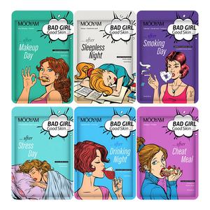 מותג פרטי קוריאני הלבנת לחות גיליון הזדקנות אנית יופי פנים מסכות Mascarillasl טיפוח עור פנים מסכה - Product Image 2