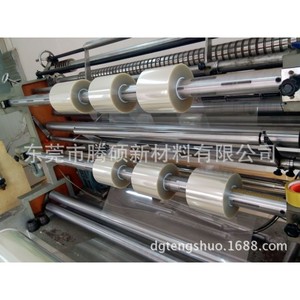 Film protecteur transparent en acrylique double couche pour animaux de compagnie, épaisseur 0,15 mm, haute transparence, pour machine de découpe - Product Image 1