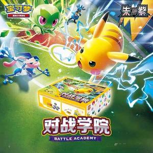 Juego <span class=keywords><strong>de</strong></span> Cartas Coleccionables Pokémon Sellado Original, <span class=keywords><strong>Academia</strong></span> <span class=keywords><strong>de</strong></span> Batalla Escarlata y Violeta, Versión China, Set <span class=keywords><strong>de</strong></span> Inicio para Principiantes con Pikachu - Product Image 4
