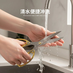 Household Alloy <b>Scissors</b> Stainless Steel Gold Plated Versatile <b>Kitchen</b> Use - Product Image 4