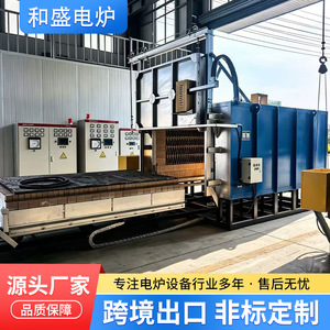 Hesheng Bogie <b>Furnace</b> 4800x2200x3500mm 3000kg Load Capacity Fully Automatic Temperature Control Heat Treatment Equipment - Product Image 2