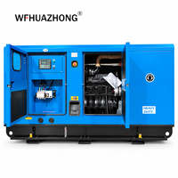 Groupe électrogène diesel silencieux 120 kVA 150 kVA, groupe électrogène diesel automatique pour l'alimentation de secours des petits entrepôts