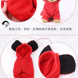 เสื้อฮู้ดสัตว์เลี้ยง Shine And Shine ลายการ์ตูน มีฮู้ด ใส่ได้ทุกฤดู สีชมพู ดำ แดงกุหลาบ ไซส์เล็ก กลาง ใหญ่ - Product Image 2