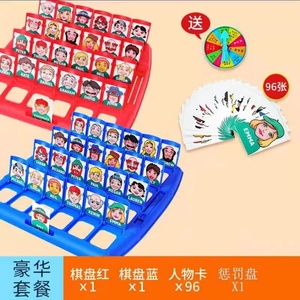 Devinez qui je suis ? Jeu de puzzle pour enfants, exercice de raisonnement logique, devinez les personnages, jouets de table parent-enfant - Product Image 4