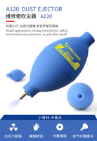 MECHANIC A120 et B110 Souffleur de plumeau en silicone avancé pour ordinateur portable Souffleur de caméra Outils de nettoyage d'équipement électronique