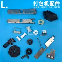 Accesorios de Engranajes para Empacadoras Semiautomáticas de Motor Simple y Doble de China: Rodillo, Polea, Guía, Ranura para Correa, Inserto de Ranura para Correa