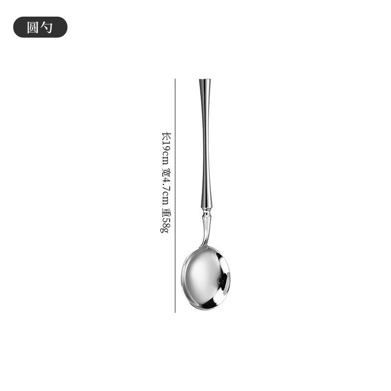 มีดทานอาหาร [เคลือบเงา]