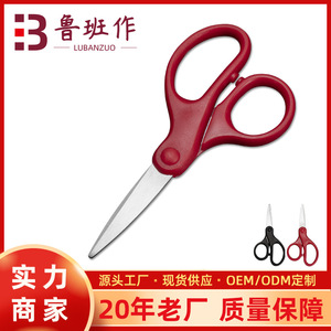 Tijeras de pesca Lu Ban's Work de acero inoxidable 0026, cortador de líneas multiusos para uso doméstico y de pesca - Product Image 5