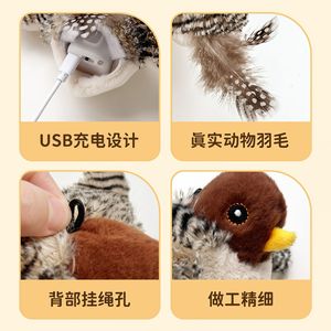 Jouet pour chat ailé électrique rechargeable USB, oiseau couinant réaliste, jouet interactif pour chats, mouvement automatique - Product Image 1