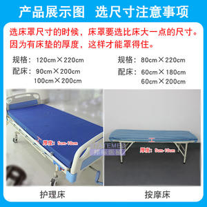 Sábana médica desechable Ruike de tela no tejida estéril para masajes y salones de belleza - Product Image 5