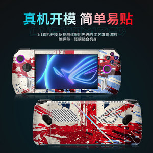 Rog Ally Skin Protector Pvc Protective <b>Film</b> For Gaming Handheld Device With Chinese Style And Marvel Design - Product Image 2