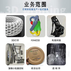 บริการพิมพ์โลหะ 3 มิติ Tianyi ความแม่นยำสูง ผลิตต้นแบบตามสั่ง วัสดุ ABS Resin SLA ผลิตจำนวนน้อย บริการหล่อขึ้นรูป พร้อมดำเนินการภายใน 24 ชั่วโมง - Product Image 4