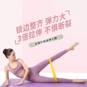 Bande de Résistance Élastique pour Exercices des Fessiers – Entraînement Yoga, Fitness, Squats, Étirements – Portable, Tous Âges, Colorée - Product Image 2