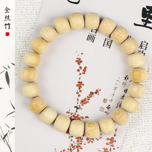 Golden Bamboo <b>Bracelet</b> 8x9mm Barrel Beads Single Strand Hand Polished Natural Wood Jewelry for Men Women <b>Couples</b> Collectible - Product Image 4