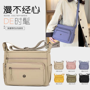 Sac bandoulière style simple jaune en nylon résistant à l'eau avec rangements multiples, sac de poitrine pour femme, usage quotidien, été 2025 - Product Image 5