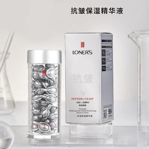 SStock Retinol Niacinamide VCエッセンスアンチエイジング美白ファーミングそばかす除去皮膚修復スキンケアエッセンスカプセル - Product Image 6