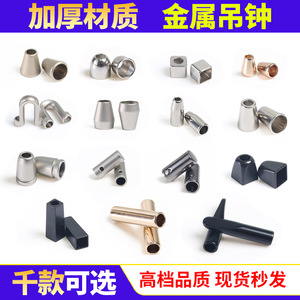 The Second Button Metal Clothing Accessories Bell Threading End Buckles Cord Loops Adjustable Buckles Fashion Classic Style - Product Image 5