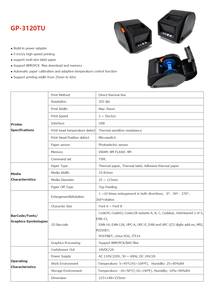 เครื่องพิมพ์ใบเสร็จและบาร์โค้ดแบบตั้งโต๊ะ China <span class=keywords><strong>Gprinter</strong></span> GP-3120TU ขนาด 80 มม. 3 นิ้ว ช่องต่อ USB ความละเอียด 203DPI - Product Image 4