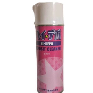 YAMAICHI JAPAN, todas las series NS1001/NS 1001/SUPPLE MIST/EO CLEANER 18L/SEPALUCK No.100S/S6033/S5029 DEPO/D1 D-1 MIST - Product Image 4