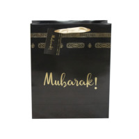 Sac cadeau en papier noir et or pour la fête islamique musulmane, décoration Umrah Mubarak, sac Umrah Kaaba
