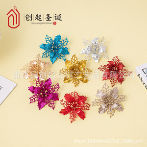 Start 9Cm Hollow Flower Wreath Vine Diy Decorations Plastic Christmas <b>Tree</b> <b>Ornaments</b> Wedding Home Decor - Product Image 3