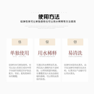 Polímero de reticulación de octilpolisiloxano Yuyang, grado transparente, 1000 g, para cosméticos - Product Image 4