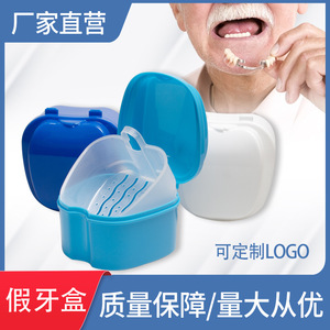 Apple-Shaped Plastic <b>Denture</b> Case PP <b>Denture</b> <b>Box</b> <b>for</b> Molar and Retainer Care Dental Case <b>for</b> Optimal Oral Health - Product Image 5