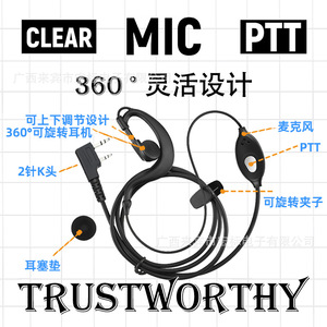 Baofeng Walkie Talkie Headset With <b>Microphone</b> Single Sided Ear Hook Waterproof For UV 5R - Product Image 5