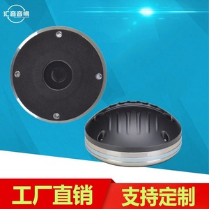 Tweeter de neodimio de fábrica Huiyin, altavoz de 75 mm de alta sensibilidad para todo tipo de altavoces - Product Image 4