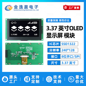 Module d'affichage OLED JYC 3,37 pouces SSD1322 240x128 16 broches Interface parallèle SPI 8 bits L978 - Product Image 3