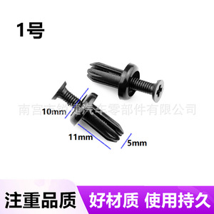New General Automotive Expansion <b>Screw</b> Clips Plastic <b>Nylon</b> POMPP 10mm 12mm 14mm for Bumper Mudguard Fender Radiator Replacement - Product Image 2