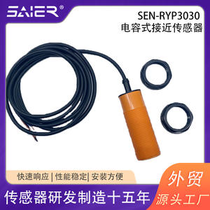 Capteur de proximité capacitif IP67 10-30V Interrupteur à trois fils pour diverses applications - Product Image 4