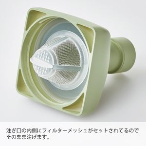ขวดชาเย็นฮาริโอ้ คา-คู 1200 มล. สีเขียวสโมคกี้ พร้อมกรอง ดื่มได้ทันที - Product Image 4