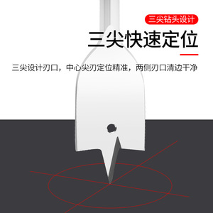 Forstner <b>Drill</b> <b>Bit</b> 8mm Shank 3 Flat Carbon Steel Bright Finish Woodworking Hole Opener - Product Image 3