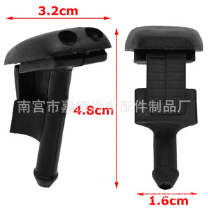 Buse de lave-glace BMW E36 Série 3 Z3 1384859 Mécanique pour 1990-2003 - Product Image 5