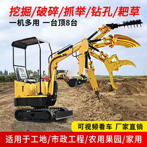 Mini-excavatrice télécommandée EZ C22 jaune avec système de surveillance pour les fouilles archéologiques - Product Image 5