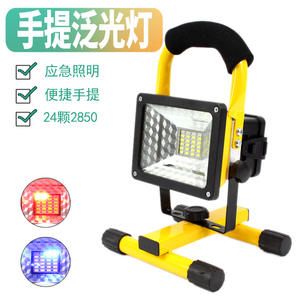 Projecteur portable d'extérieur T1012 30W, éclairage d'urgence à batterie rechargeable, couleur jaune - Product Image 5