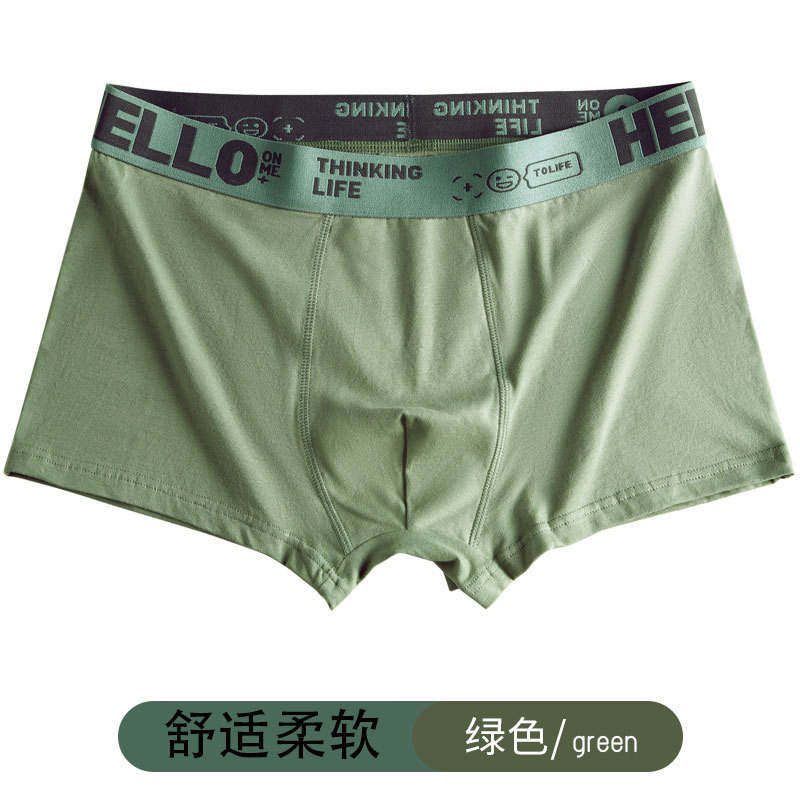 สีเขียว