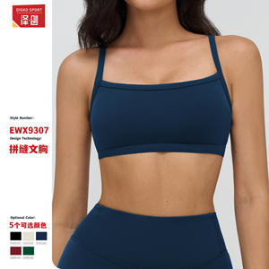 Disko Sport – soutien-gorge de yoga pour femmes, soutien-gorge de sport respirant à dos croisé, pour Fitness, course à pied, entraînement, sous-vêtements 9307 - Product Image 4