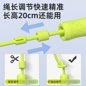 Jump Rope For Women Professional Fitness No Knots Long Rope School Sports Body Shaping PP Material Children's Only - Product Image 5