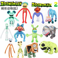 Tous les jouets en peluche Zoonomaly Horror Cat Plushies Doll Monster Stuffed Toy Deformed Animal Pillow Anormal Game Kids Boys Girls Gifts