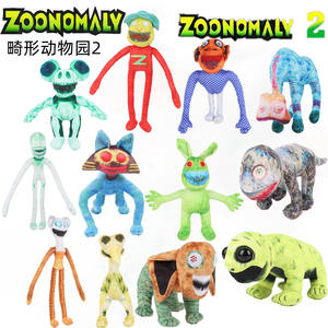 Tutti gli Zoonomaly giocattoli di peluche Horror gatto peluche bambola mostro peluche deforme animale cuscino anormale gioco bambini ragazzi ragazze regali - Product Image 2