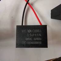 Bm Cbb61 Motor Capacitor Sk Ceiling Fan Capacitor 450v2.3uf 3.5uf 4.0uf 4.5uf
